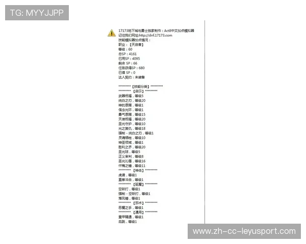 公牛大手笔复苏路线图：两年5亿计划能否复制骑士神话？